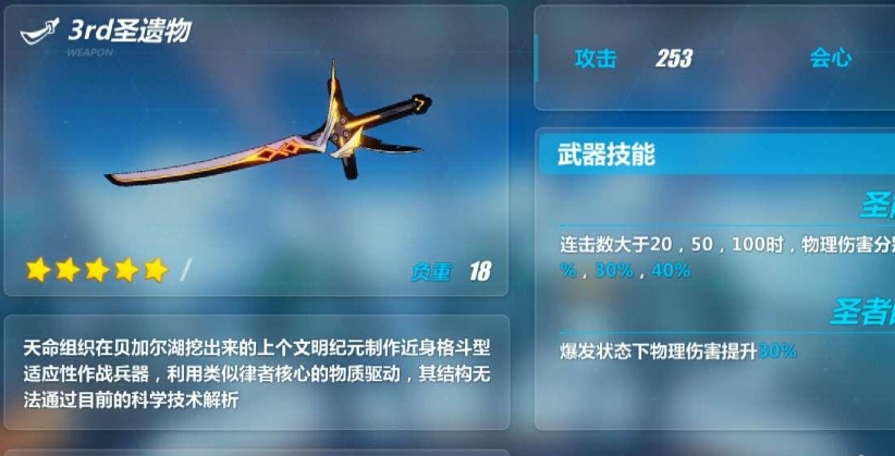 崩坏3s级角色自选蛋怎么获取 崩坏3s级角色自选蛋怎么获取