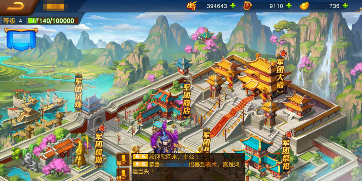 三国名将令无敌盾怎么来 三国名将令无敌盾怎么来