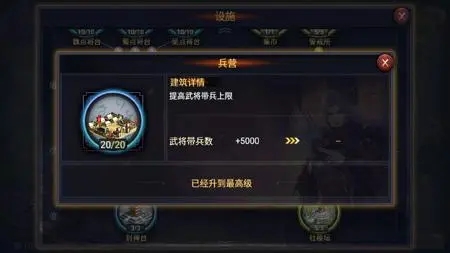 率土之滨吕布并进怎么用