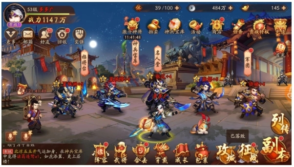 少年三国志印绶怎么拿