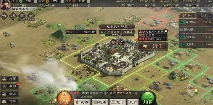 三国志战略版攒够吴国武将有什么