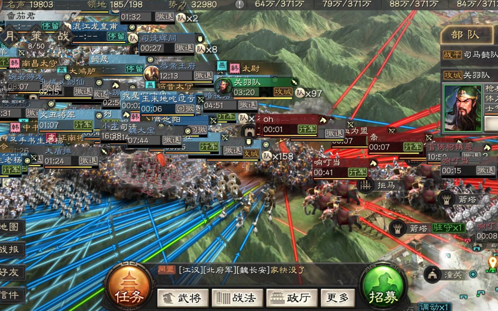 三国志战略版平民姜维怎么配 三国志战略版平民姜维怎么配