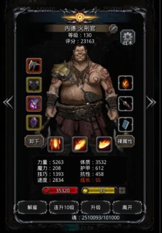 地下城堡2无名墓冢怎么触发 地下城堡2无名墓冢怎么触发