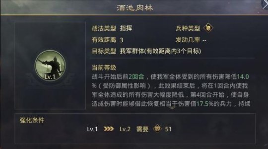率土之滨三级县城怎么打 率土之滨三级县城怎么打