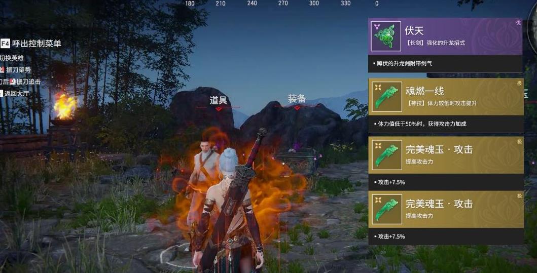 永劫无间幸运值有什么用 永劫无间幸运值有什么用