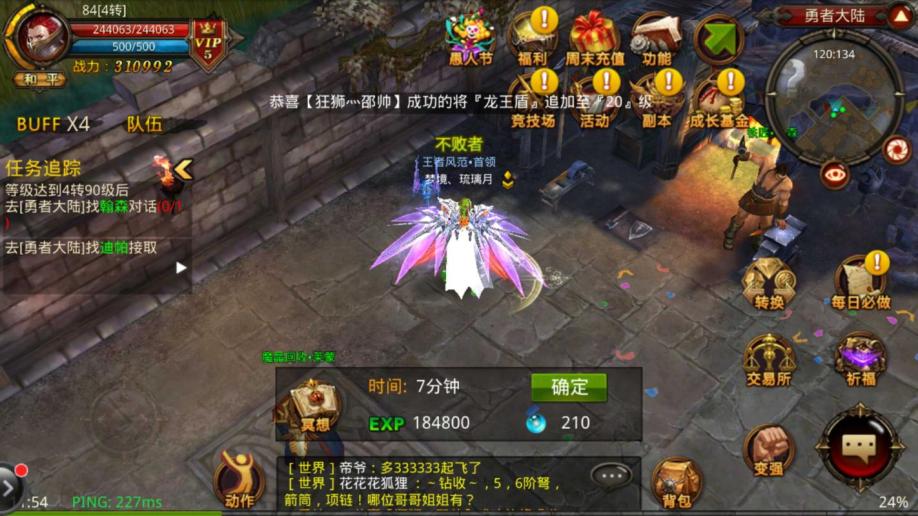 全民奇迹卡转选什么职业好