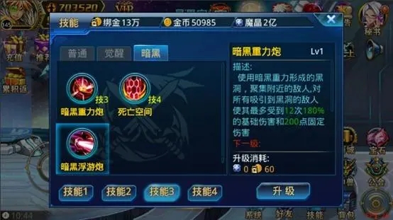 时空猎人新职业大猜测弓箭手还是魔法师 时空猎人新职业大猜测弓箭手还是魔法师