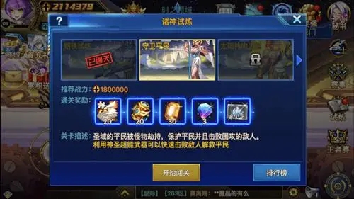 时空猎人新职业大猜测弓箭手还是魔法师 时空猎人新职业大猜测弓箭手还是魔法师