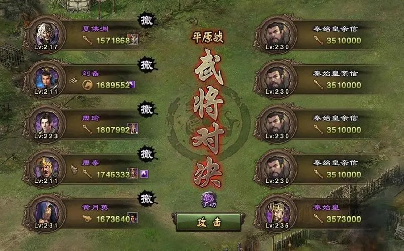 攻城掠地觉醒周瑜穿什么好