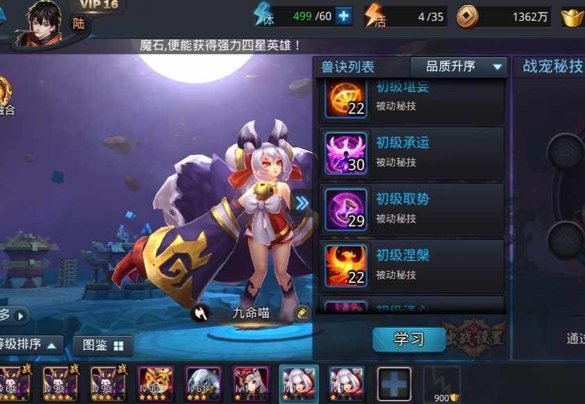 乱斗西游2龙王怎么觉醒 乱斗西游2龙王怎么觉醒