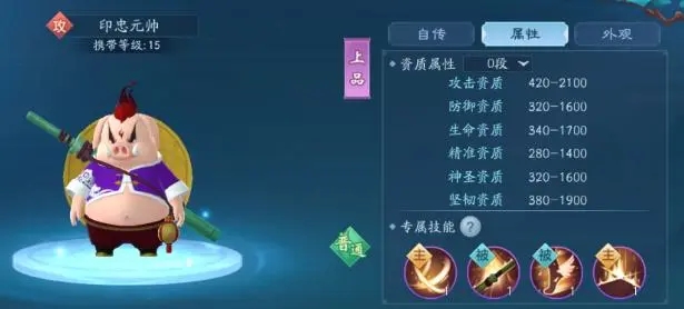 新笑傲江湖承伤职业哪个厉害 新笑傲江湖承伤职业哪个厉害