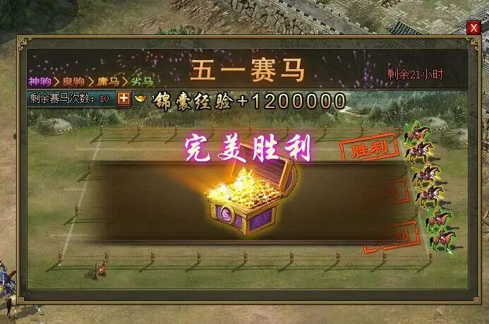 攻城掠地闪避怎么弄