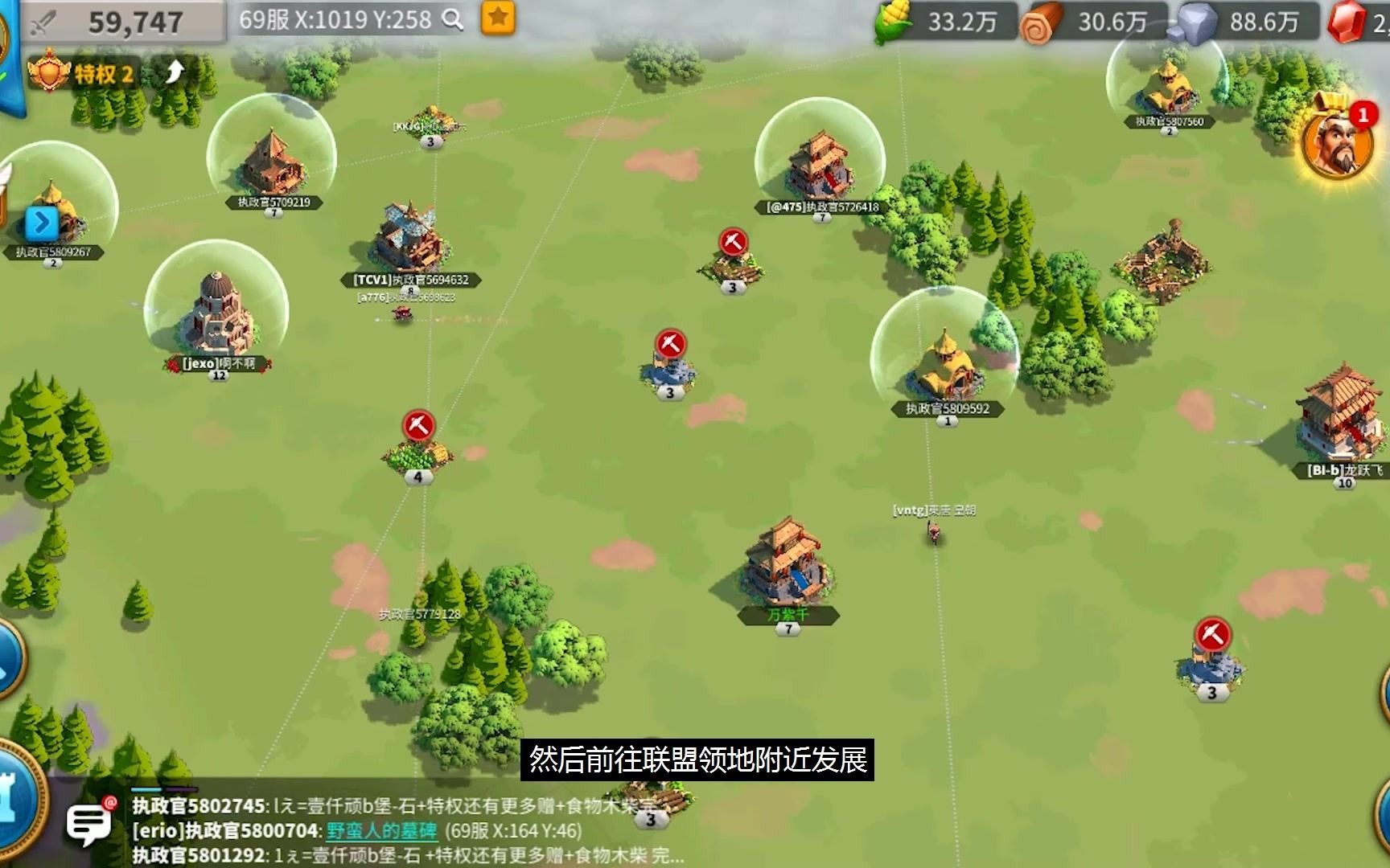 万国觉醒怎么占领城
