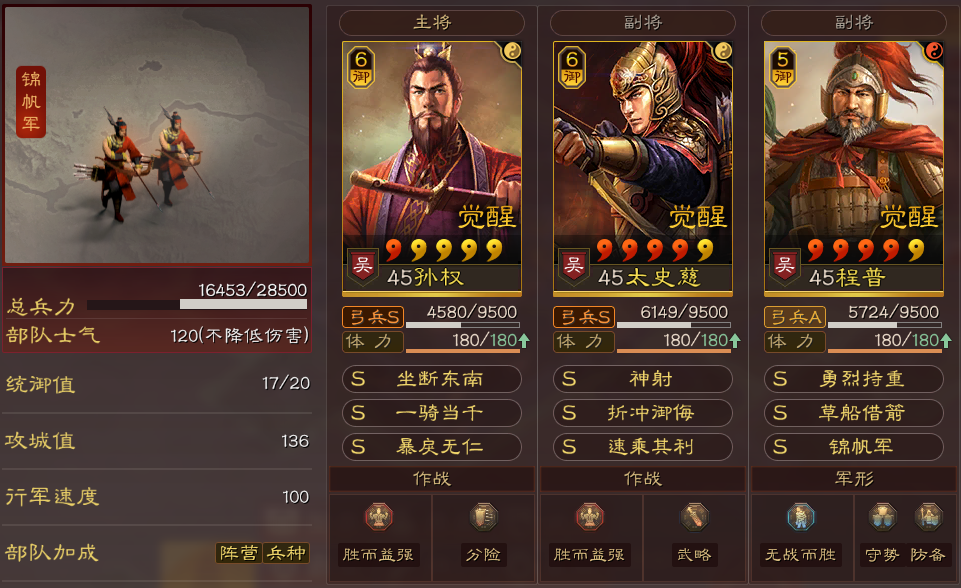 三国志战略版为什么可以换城池 三国志战略版为什么可以换城池