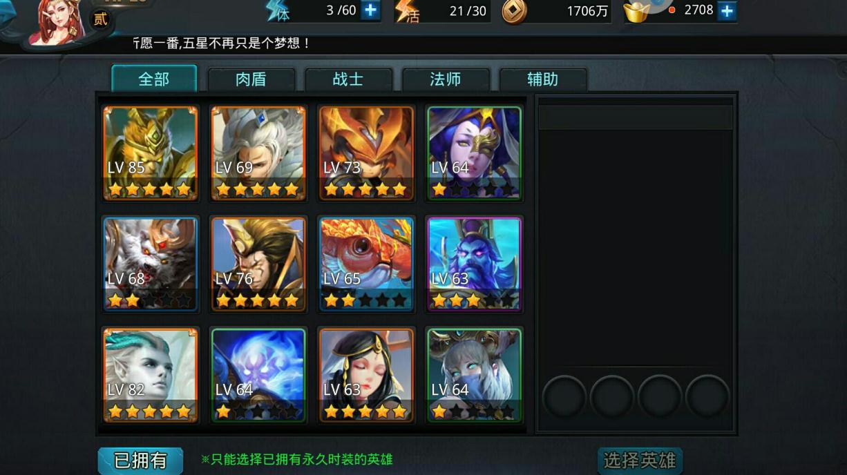乱斗西游亢金龙怎么抽到 乱斗西游亢金龙怎么抽到