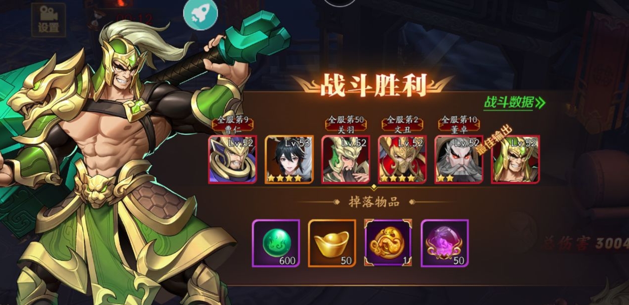 少年三国志2符怎么搭配 少年三国志2符怎么搭配