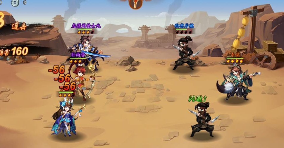 少年三国志2符怎么搭配 少年三国志2符怎么搭配