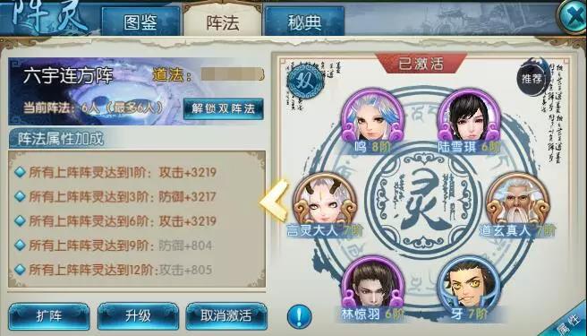 诛仙手游中死灵渊在哪里 诛仙手游中死灵渊在哪里