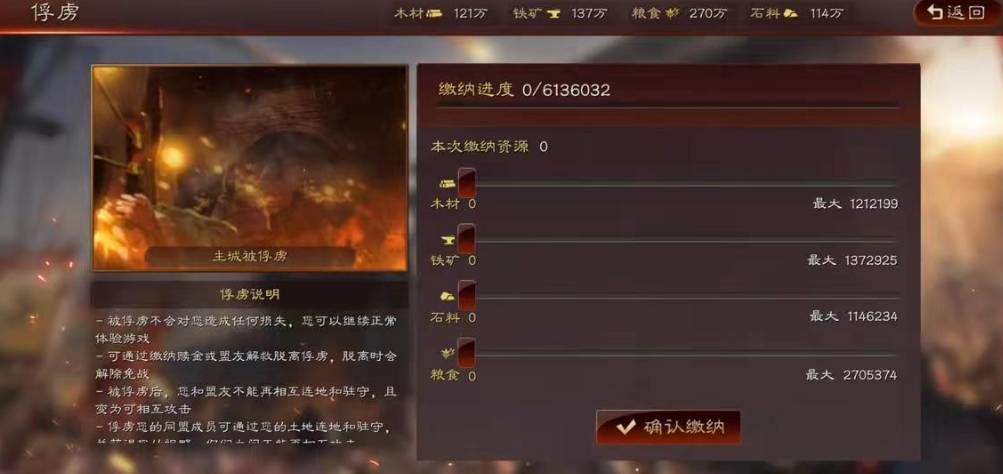 三国志战略版如何摆脱牵制