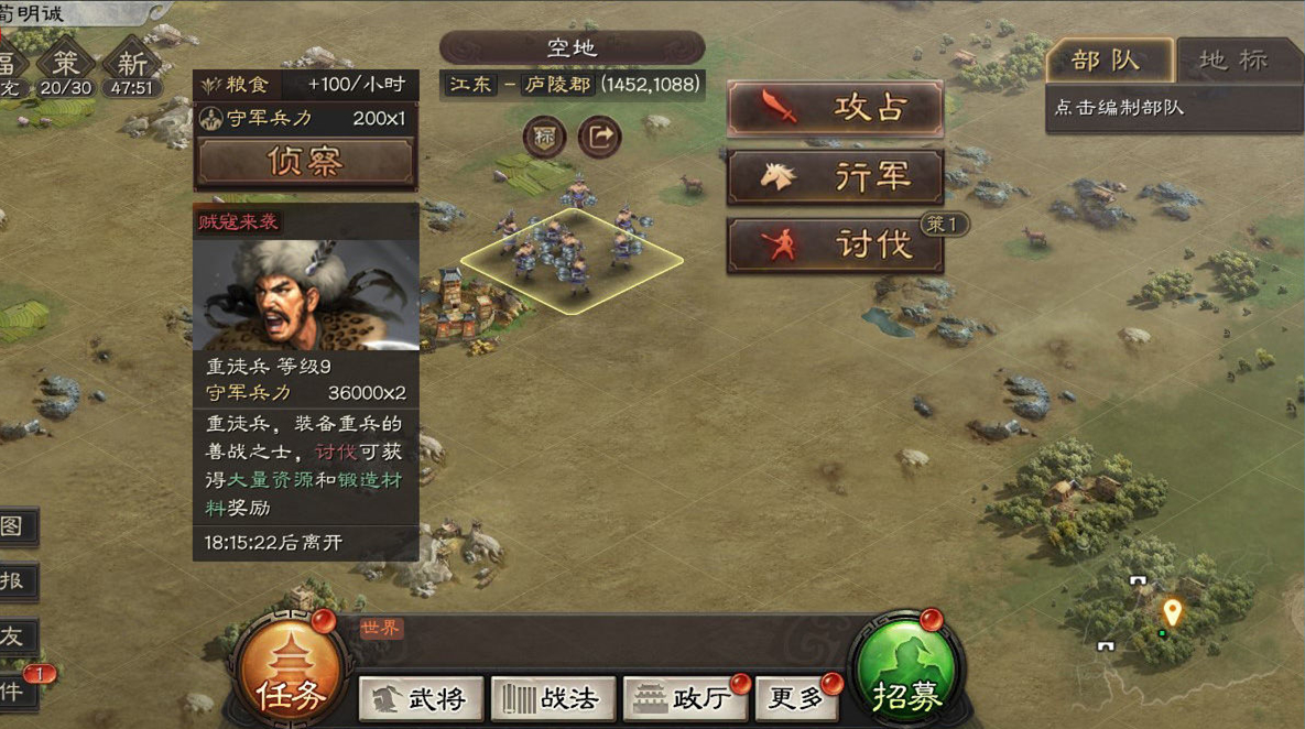 三国志战略版如何摆脱牵制