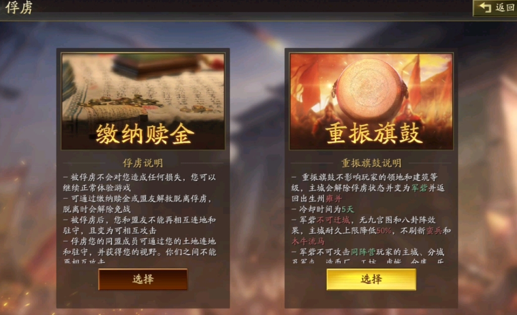 三国志战略版如何摆脱牵制