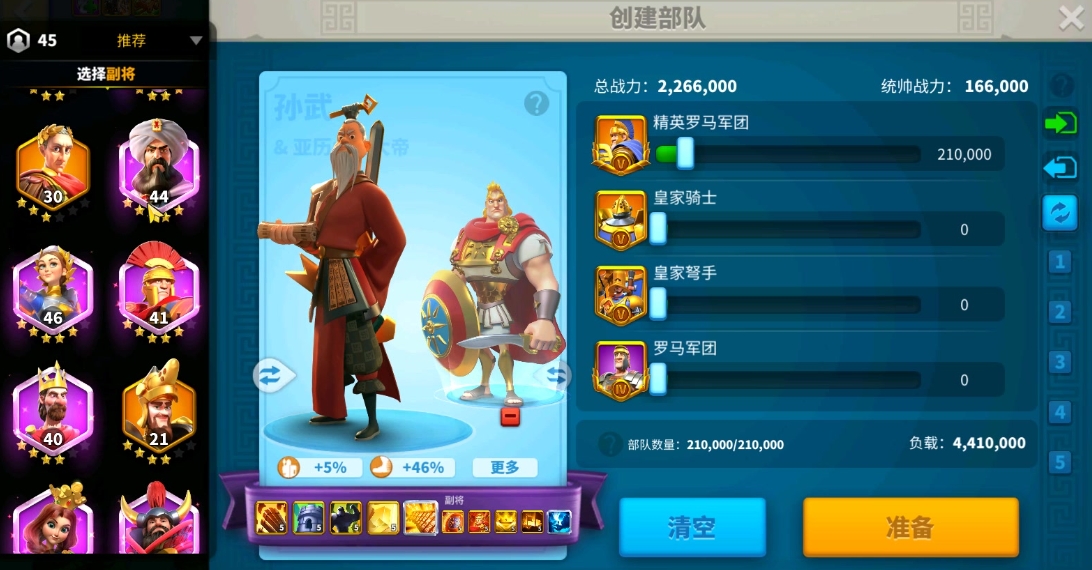 万国觉醒怎么防止旗帜被烧 万国觉醒怎么防止旗帜被烧