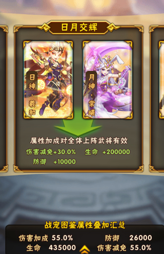 少年三国志2助战英雄怎么换
