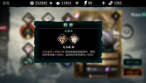 影之刃武器带什么刻印 影之刃武器带什么刻印