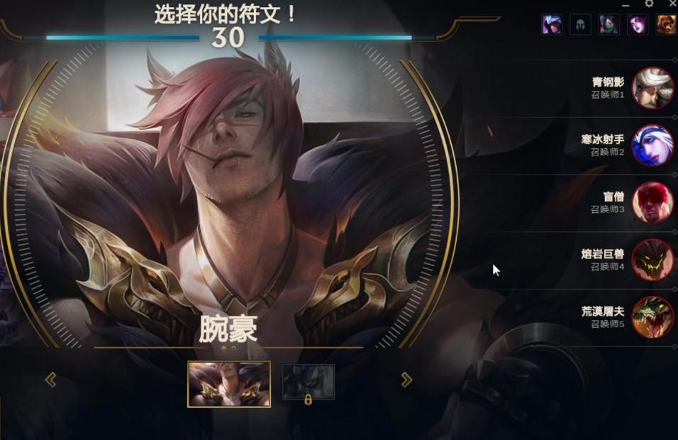 英雄联盟手游劫应该带什么符文