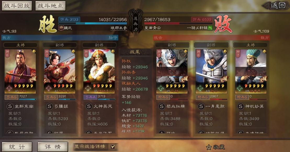 三国志战略版怎么克制敌人兵种 三国志战略版怎么克制敌人兵种