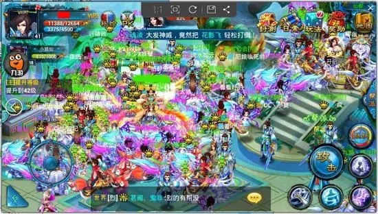 仙剑奇缘如何提高战力