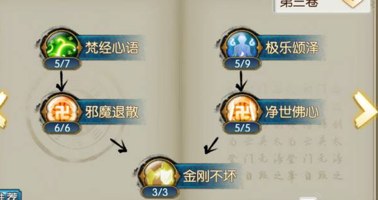 诛仙手游破凶boss在哪里