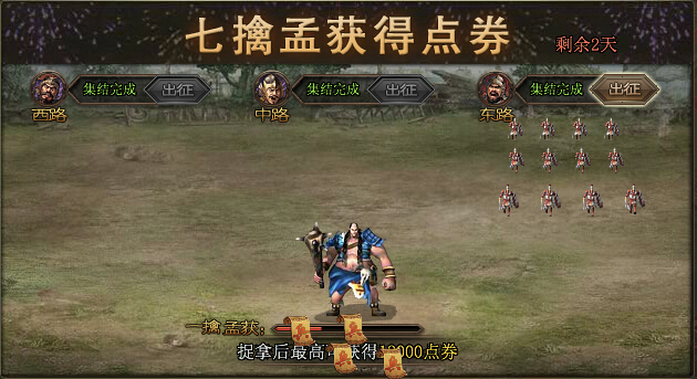 攻城掠地锦鲤怎么合成