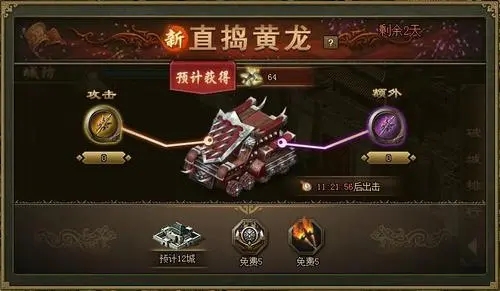 攻城掠地怎么炼化极套装 攻城掠地怎么炼化极套装