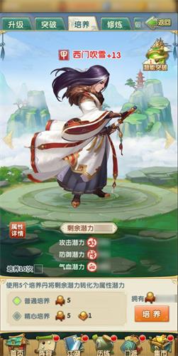 大掌门2荆无命如何 大掌门2荆无命如何