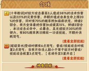 少年三国志哪国后期阵容好 少年三国志哪国后期阵容好