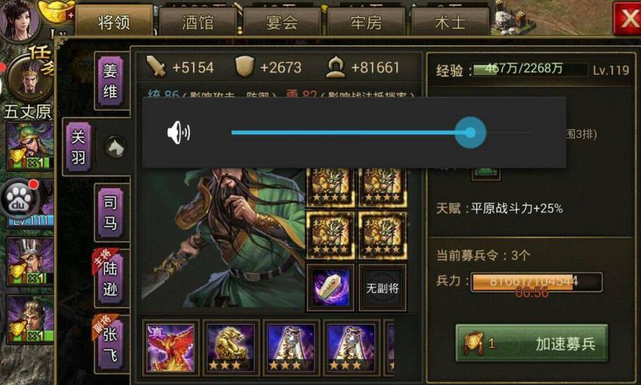 攻城掠地韩信虞姬是什么兵种