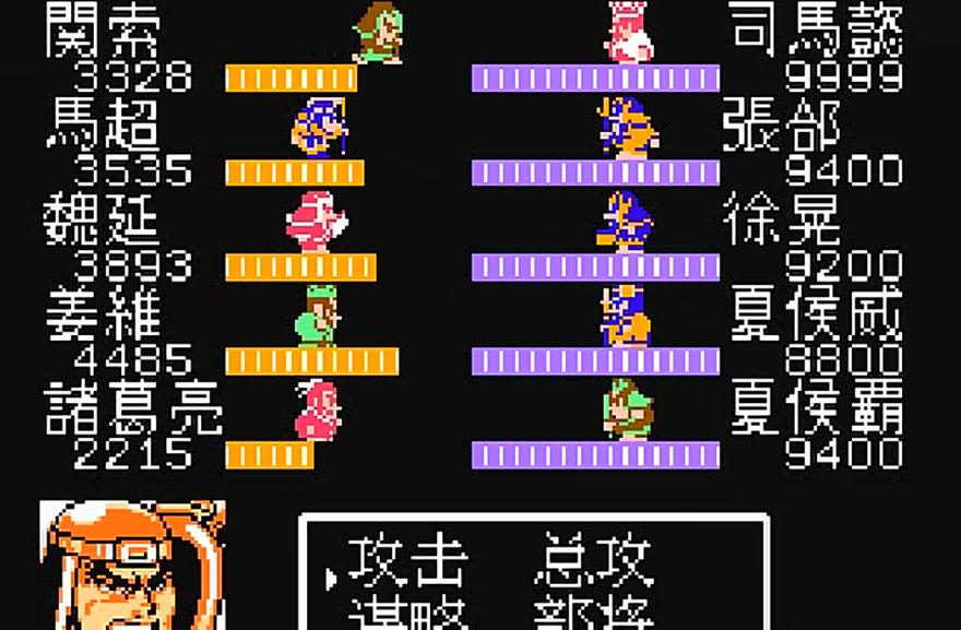 吞食天地2祁山关在什么地方