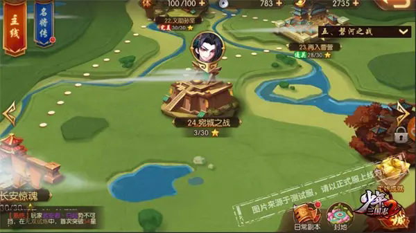 少年三国志2至尊神兽怎么抢