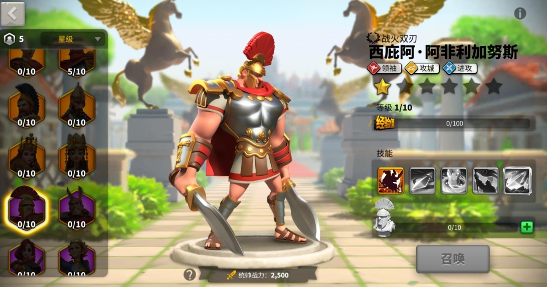 万国觉醒副将怎么获取