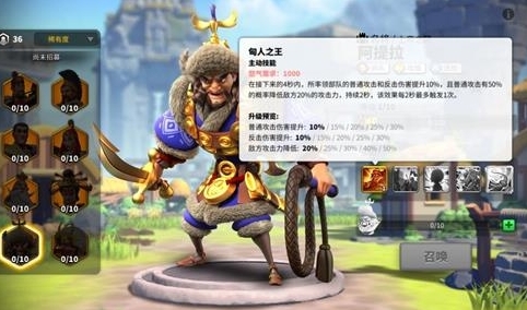 万国觉醒满级后怎么发展