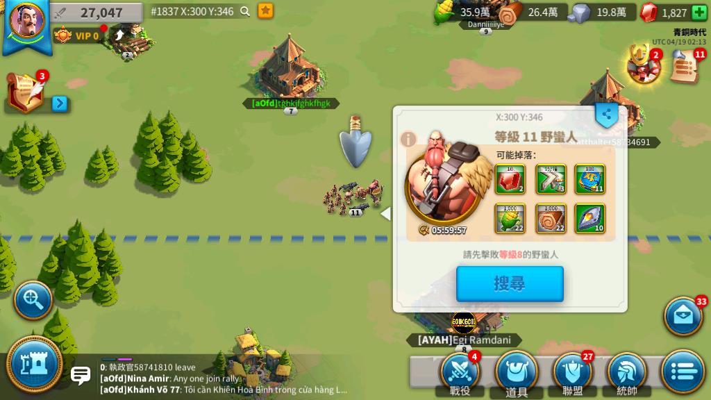 万国觉醒怎么快速刷加速