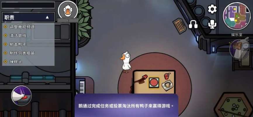 鹅鸭杀有哪些角色可以钻盔甲