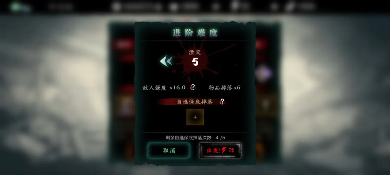 影之刃瞳魅转什么好