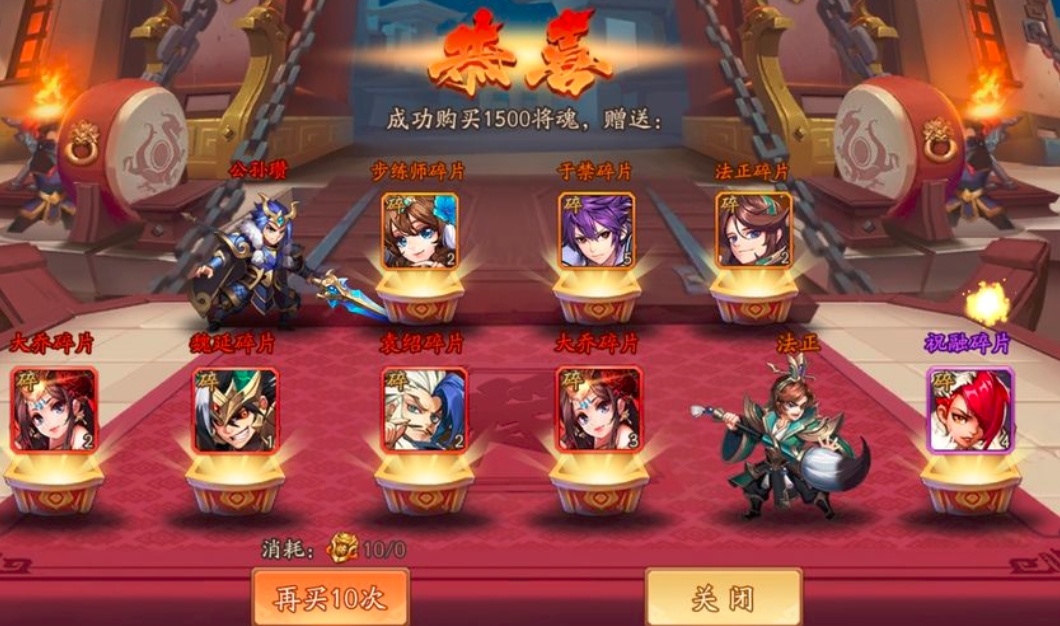 少年三国志姜维换成什么 少年三国志姜维换成什么