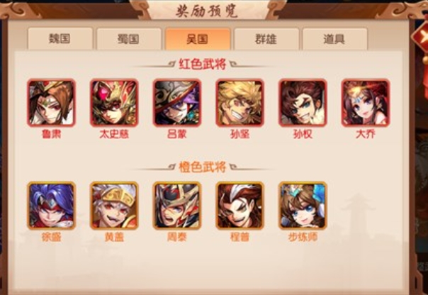 少年三国志姜维换成什么 少年三国志姜维换成什么