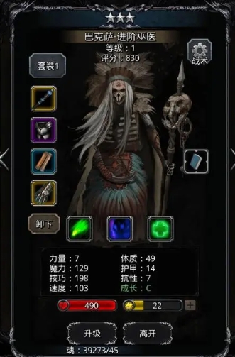 地下城堡2怪物爪哪个图掉率高