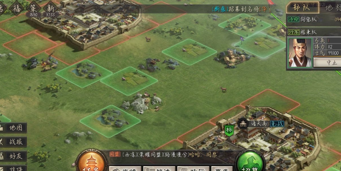 三国志战略版用什么队伍打桃源盾