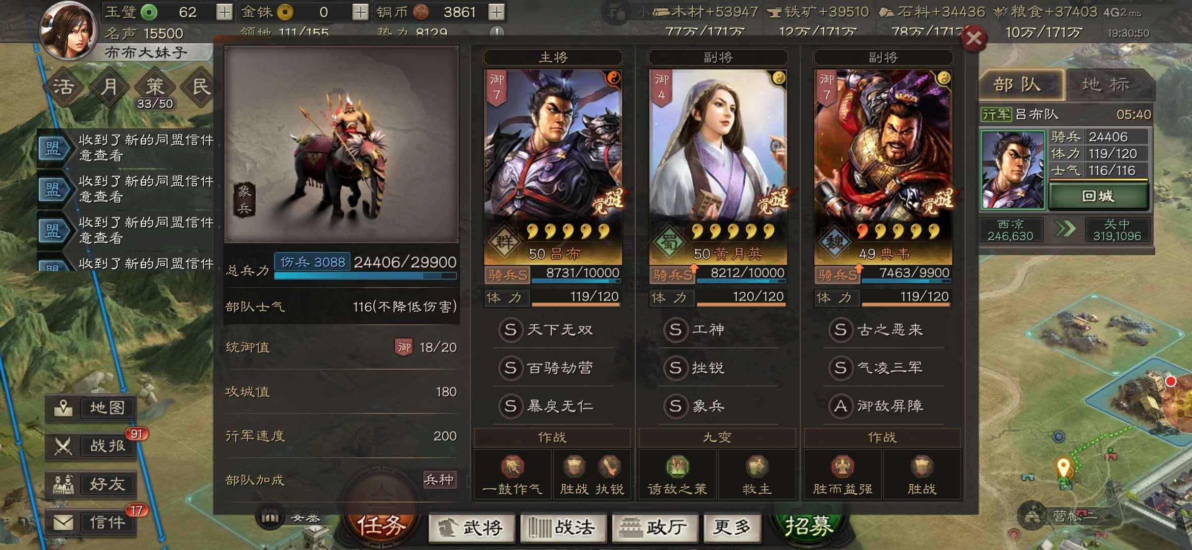 三国志战略版新手如何打六级 三国志战略版新手如何打六级