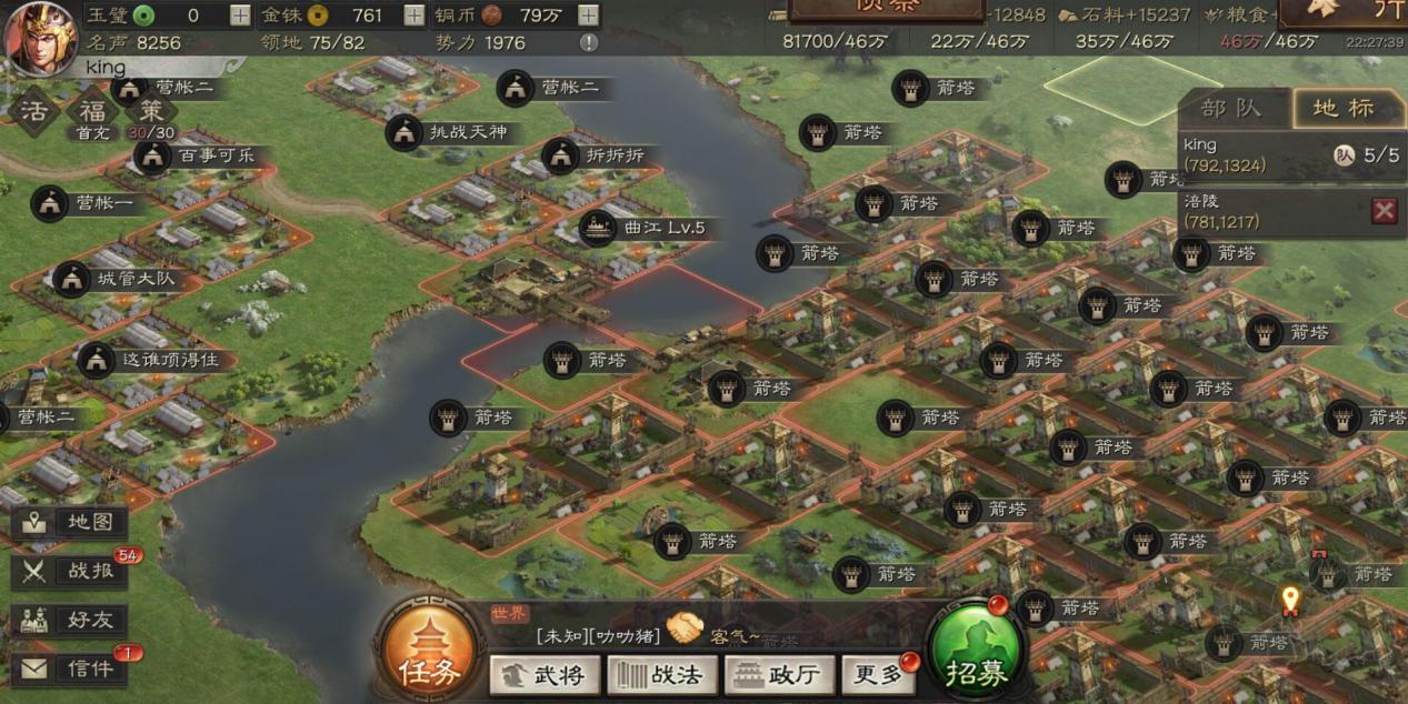 三国志战略版如何使用袁绍 三国志战略版如何使用袁绍